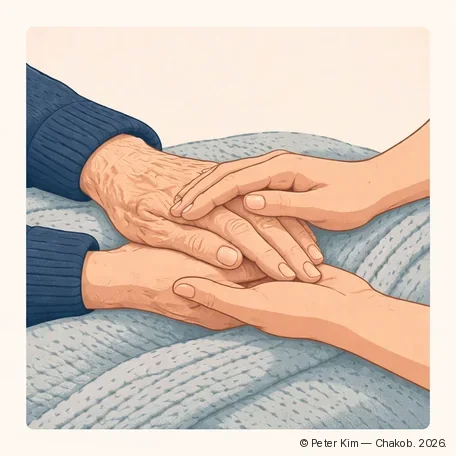 담요 위에 놓인 고령자의 손을 젊은 가족의 두 손이 감싸 쥔 모습을 가까이에서 그린 2D 그림