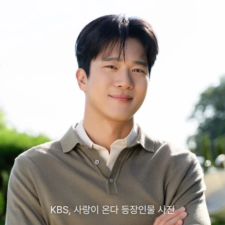김무진 역 하석진의 KBS 공식 인물 사진. 카키색 니트에 팔짱을 끼고 초록 나무를 배경으로 웃고 있습니다.